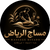 مساج الرياض - Riyadh Massage - Home